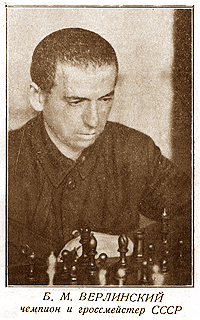 Verlinsky Boris 1929.jpg